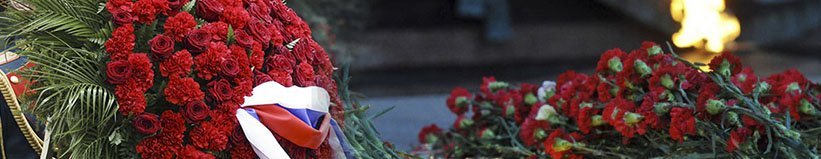 Ритуальные венки