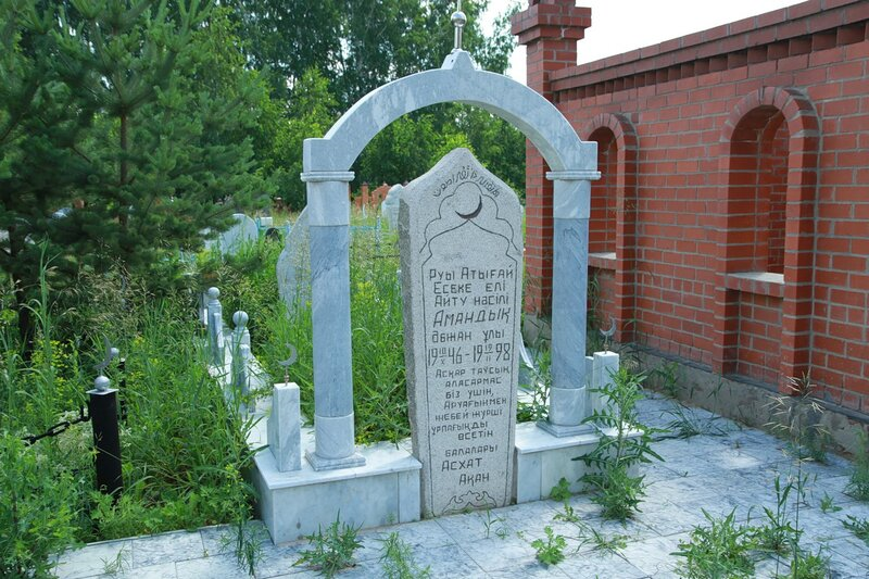 Перевозка усопшего из России в Казахстан или из Казахстана в Россию